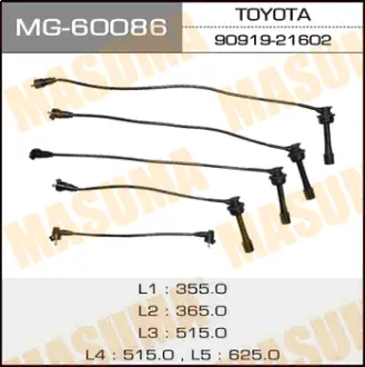Бронепровода, 3S-GE, SXA10 MASUMA MG60086
