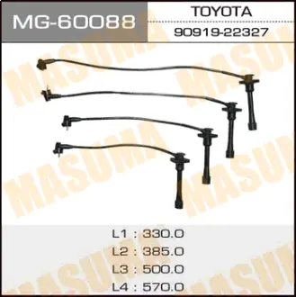 Бронепровода, 4A,5A,7A,4E,5E /AE,EE10#,ET,AT19# MASUMA MG60088