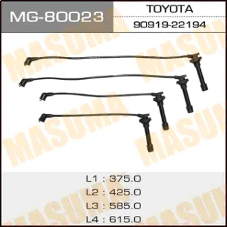 Бронепровода, 4A,5A /AE9#,AT17# MASUMA MG80023