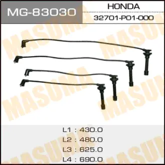 Бронепровода, D13B/D15B, EG3 MASUMA MG83030