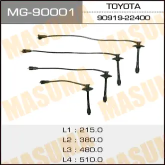 Бронепровода, 3S,5S /ST21#,SXN/M1#,SV4#,... MASUMA MG90001