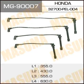 Бронепровода, D16A, D16W, GH1/2 MASUMA MG90007