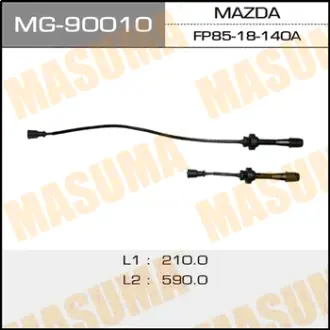 Бронепровода, Mazda/ FP-DE, FS-ZE, FS-DE, RF MASUMA MG90010