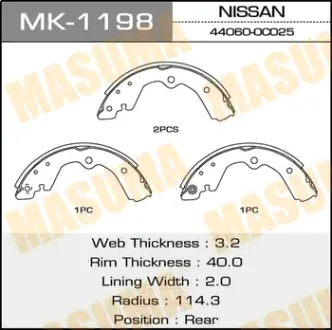 Колодки тормозные барабанные R-2058 MASUMA MK1198