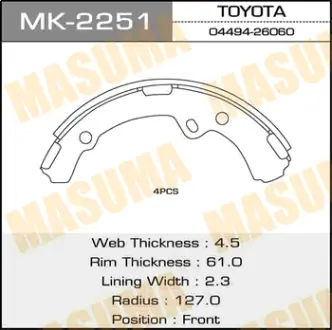Колодки тормозные барабанные R-1021 MASUMA MK2251