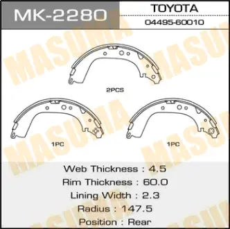 Колодки тормозные барабанные R-1052 MASUMA MK2280