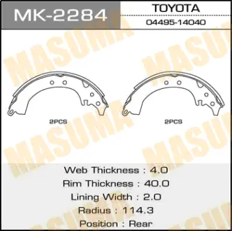 Колодки тормозные барабанные R-1013 MASUMA MK2284