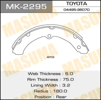Колодки тормозные барабанные R-1057 MASUMA MK2295