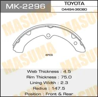 Колодки тормозные барабанные R-1060 MASUMA MK2296