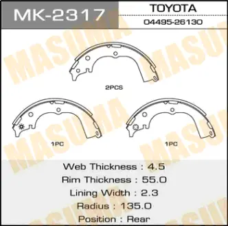 Колодки тормозные барабанные R-1067 MASUMA MK2317