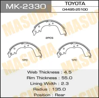 Колодки тормозные барабанные R-1073 MASUMA MK2330
