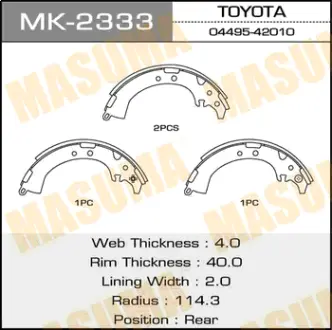 Колодки тормозные барабанные R-1072 MASUMA MK2333