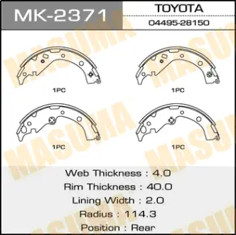 Колодки тормозные барабанные NOAH, VOXY/ AZR6#/7# MASUMA MK2371