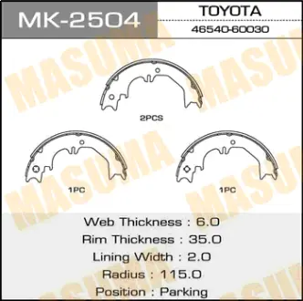 Колодки тормозные барабанные парковочные [к-т 4шт] MASUMA MK2504