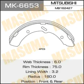 Колодки тормозные барабанные R-3031 MASUMA MK6653