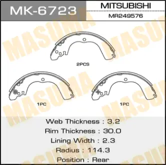 Колодки тормозные барабанные R-3062 MASUMA MK6723