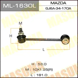 Стійка стабілізатора (ML-1630L) MASUMA ML1630L