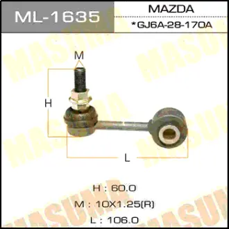 Стійка стабілізатора заднього MAZDA 6.ATENZA.GG3P.GGEP (ML-1635) MASUMA ML1635