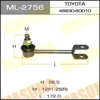 Стойка стабилизатора (линк) rear ##J78 MASUMA ML2756