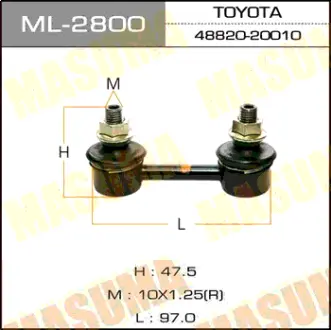 Стойка стабилизатора (линк) front AE101, AE92, ST18# MASUMA ML2800