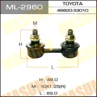 Стійка стабілізатора переднього COROLLA CAMRY AE101/111,ST200/1/2/3,SXA10/15VCV1# (ML-2960) MASUMA ML2960