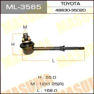 Стойка стабилизатора (линк) rear ##J9#, ##N18# MASUMA ML3565