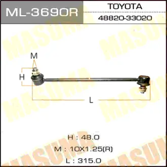 Стійка стабілізатора (ML-3690R) MASUMA ML3690R