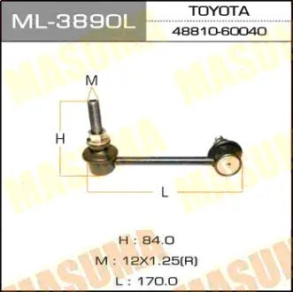 Стійка стабілізатора (ML-3890L) MASUMA ML3890L