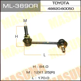 Стійка стабілізатора (ML-3890R) MASUMA ML3890R