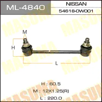 Стойка стабилизатора (линк) front TERRANO R50 MASUMA ML4840