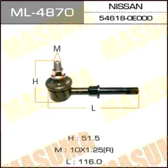 Стійка стабілізатора (ML-4870) MASUMA ML4870