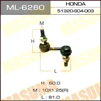 Стойка стабилизатора (линк) front CR-V RD1, 2, Civic EK# MASUMA ML6260