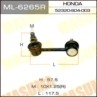 Стойка стабилизатора (линк) rear RH Civic EK# MASUMA ML6265R