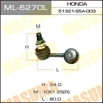 Стійка стабілізатора (ML-6270L) MASUMA ML6270L