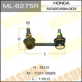 Стойка стабилизатора (линк) rear RH CR-V RD4, 5 MASUMA ML6275R