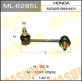Стойка стабилизатора (линк) rear LH ACCORD CF3, 4, 5, INSPIRE UA4, 5 MASUMA ML6285L