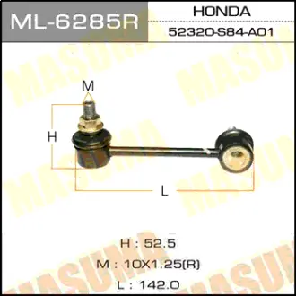 Стойка стабилизатора (линк) rear RH ACCORD CF3, 4, 5, INSPIRE UA4, 5 MASUMA ML6285R