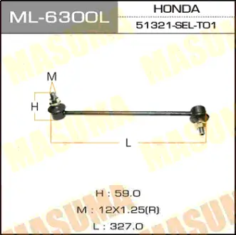 Стойка стабилизатора (линк) front LH Fit Aria/ GD# MASUMA ML6300L