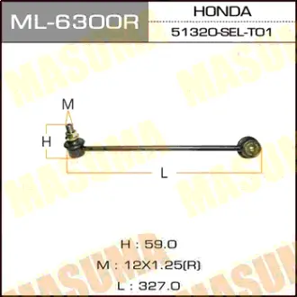 Стойка стабилизатора (линк) front RH Fit Aria/ GD# MASUMA ML6300R