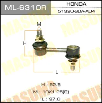 Стійка стабілізатора (ML-6310R) MASUMA ML6310R