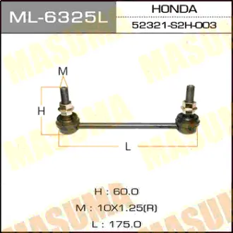 Стойка стабилизатора (линк) rear LH HR-V/ GH# MASUMA ML6325L