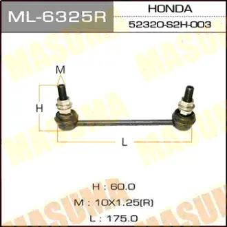 Стойка стабилизатора (линк) rear RH HR-V/ GH# MASUMA ML6325R