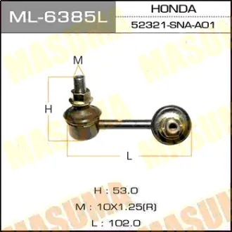 Стійка стабілізатора задній LH CIVIC/FD1, FD3 (ML-6385L) MASUMA ML6385L