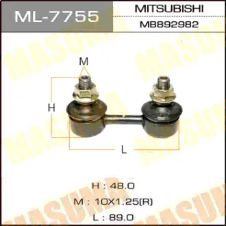 Стойка стабилизатора (линк) rear/front Galant E5# / Eterna E3#A MASUMA ML7755