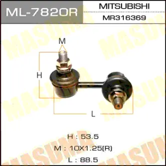 Стійка стабілізатора (ML-7820R) MASUMA ML7820R