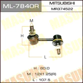Стійка стабілізатора передніх прав Mitsubishi PAJERO V6W, V7W MASUMA ML7840R