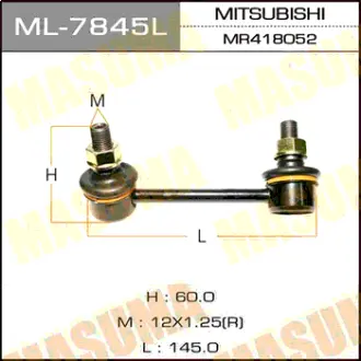Стійка стабілізатора (ML-7845L) MASUMA ML7845L