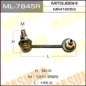 Стійка стабілізатора (ML-7845R) MASUMA ML7845R