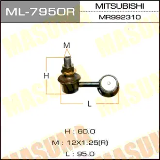 Стійка стабілізатора (ML-7950R) MASUMA ML7950R