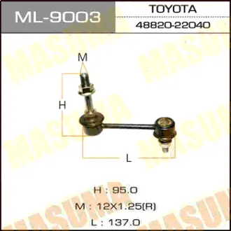 Стойка стабилизатора (линк) front #X9#, #S151, JZS15# MASUMA ML9003
